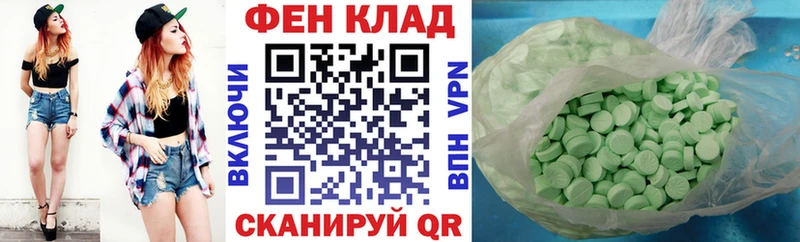 магазин  наркотиков  Владикавказ  Amphetamine 97% 