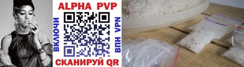 Alpha-PVP VHQ  Владикавказ 