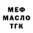 Метадон белоснежный AMTEKA