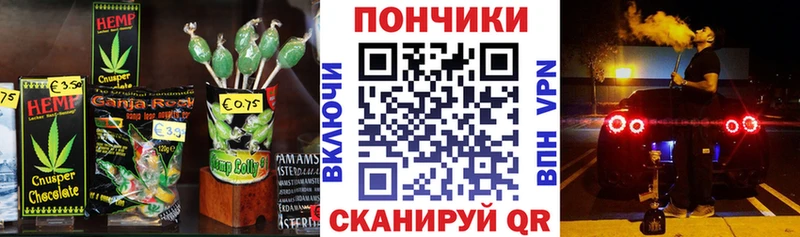 наркота  Владикавказ  Печенье с ТГК марихуана 