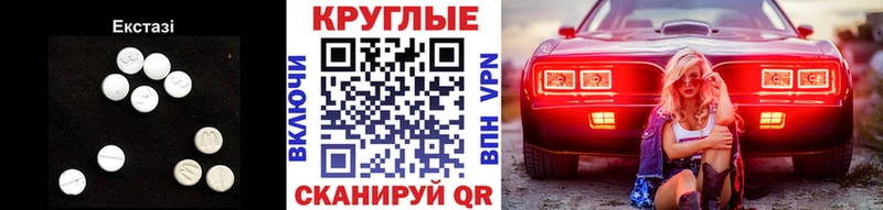 omg ССЫЛКА  Владикавказ  ЭКСТАЗИ Дубай 