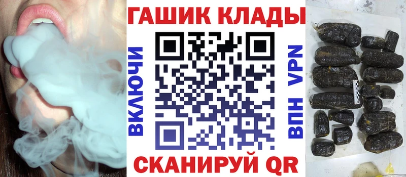 ГАШИШ Изолятор купить наркотики сайты Владикавказ