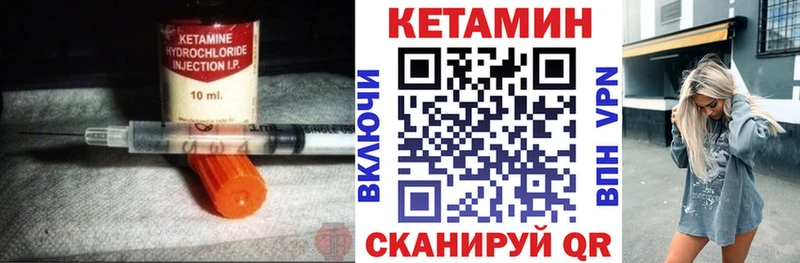 kraken   Владикавказ  Кетамин VHQ 