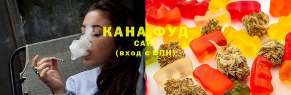 каннабис Волоколамск