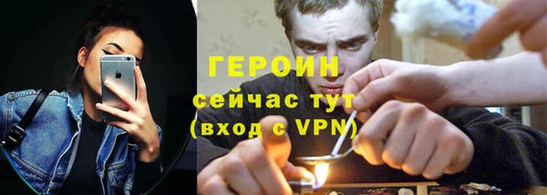 jwh Володарск