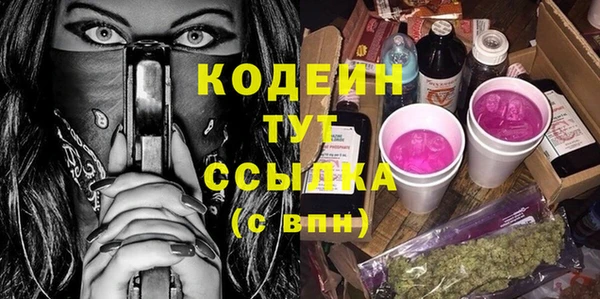 jwh Володарск