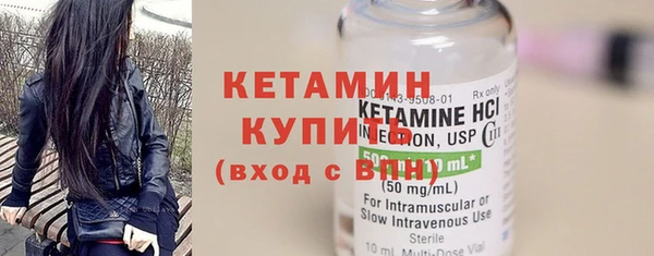 шишки Волосово