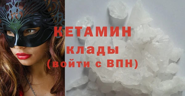 шишки Волосово