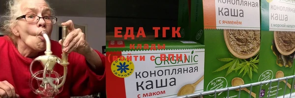jwh Володарск