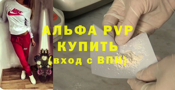 каннабис Волоколамск