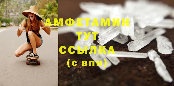 каннабис Волоколамск