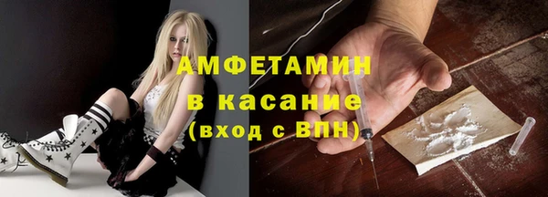 шишки Волосово