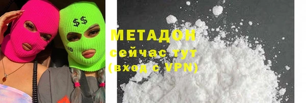 jwh Володарск