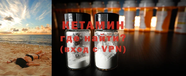 шишки Волосово
