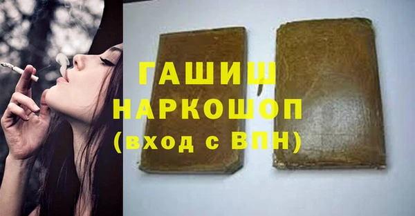 каннабис Волоколамск