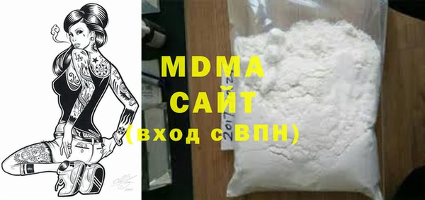 каннабис Волоколамск