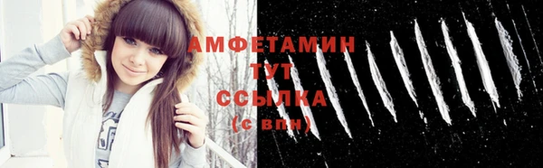 jwh Володарск