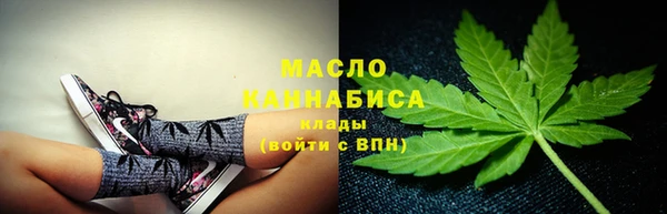 каннабис Волоколамск