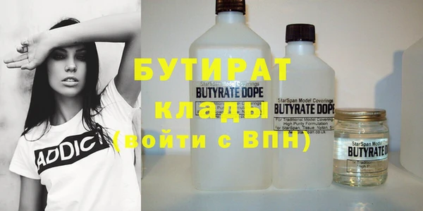 шишки Волосово
