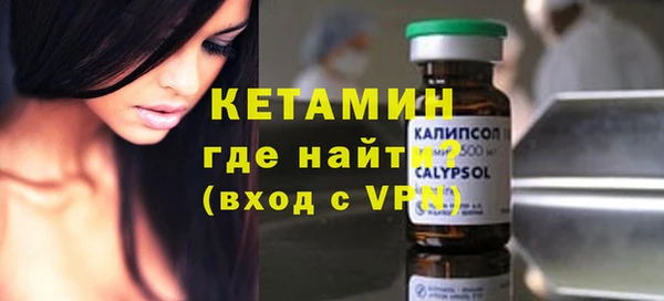 шишки Волосово