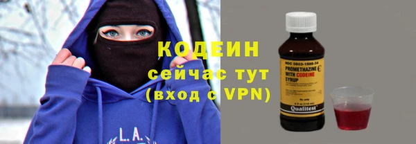 каннабис Волоколамск