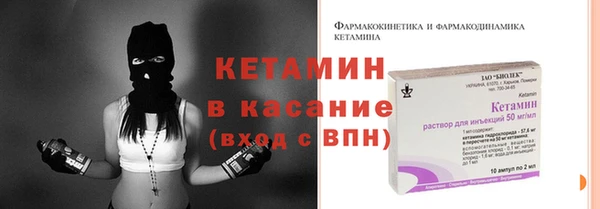 каннабис Волоколамск