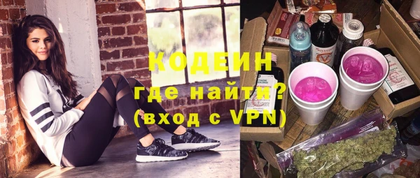 каннабис Волоколамск