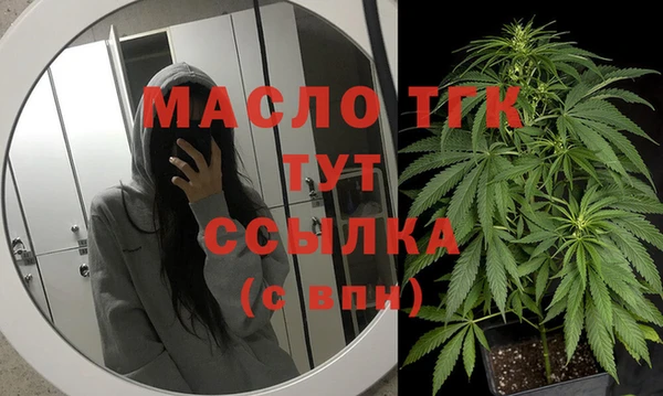 каннабис Волоколамск