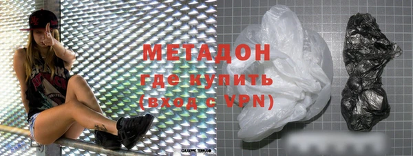 каннабис Волоколамск