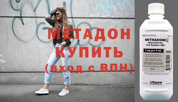 jwh Володарск