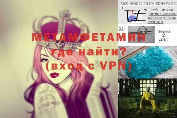 шишки Волосово