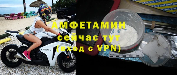 каннабис Волоколамск