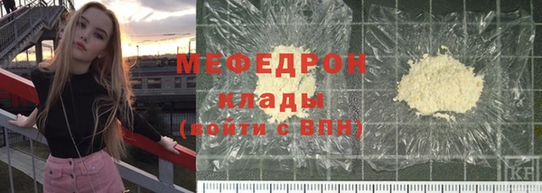 jwh Володарск