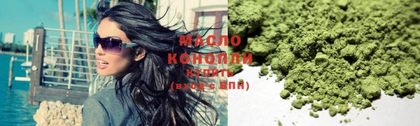 каннабис Волоколамск