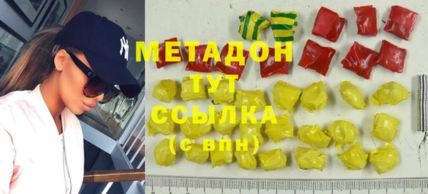 jwh Володарск