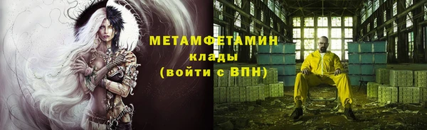 jwh Володарск