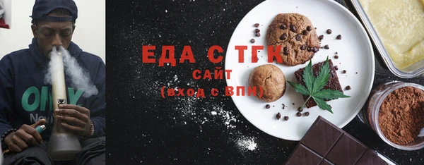 шишки Волосово