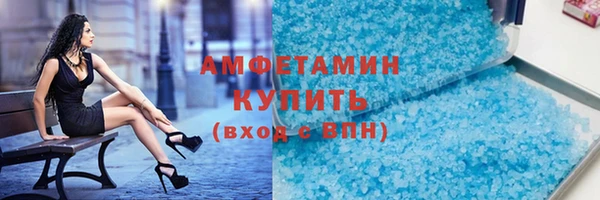 шишки Волосово