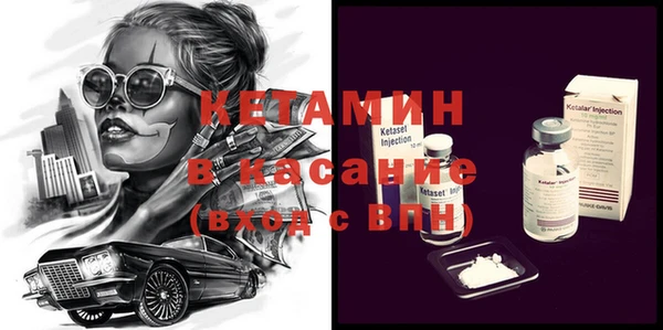 шишки Волосово
