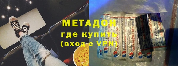 jwh Володарск