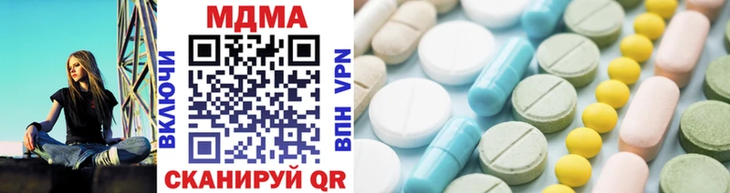 МДМА кристаллы  где купить   Владикавказ 