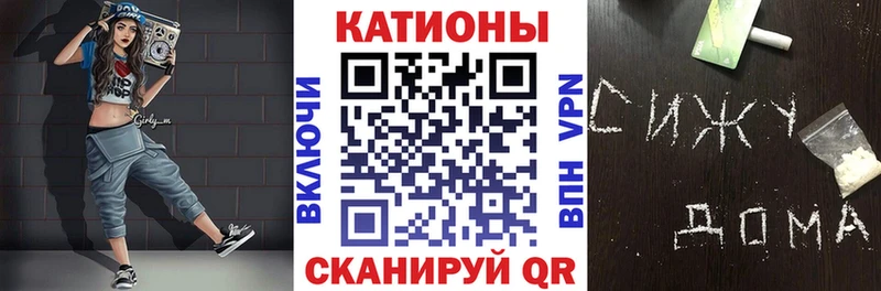 как найти закладки  Владикавказ  Меф mephedrone 
