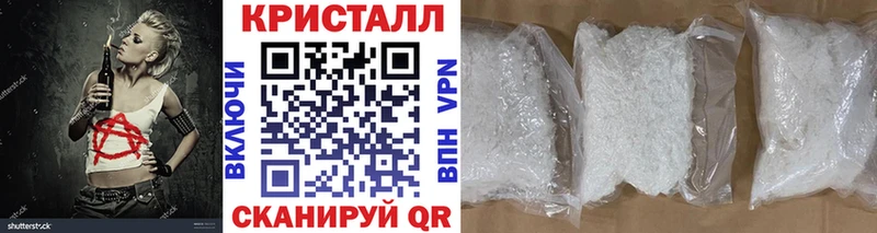 МЕГА маркетплейс  Владикавказ  Метамфетамин Methamphetamine 