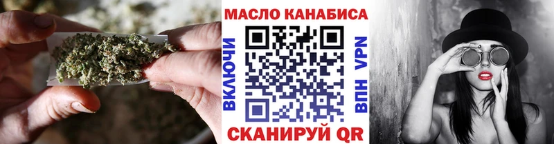 ТГК вейп с тгк  закладка  Владикавказ 