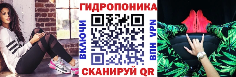 Канабис гибрид Владикавказ